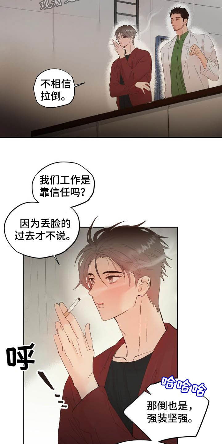 第15话5
