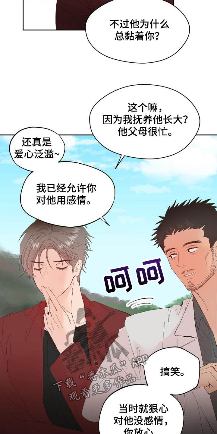 第15话6