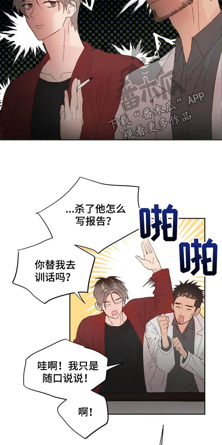 第15话9