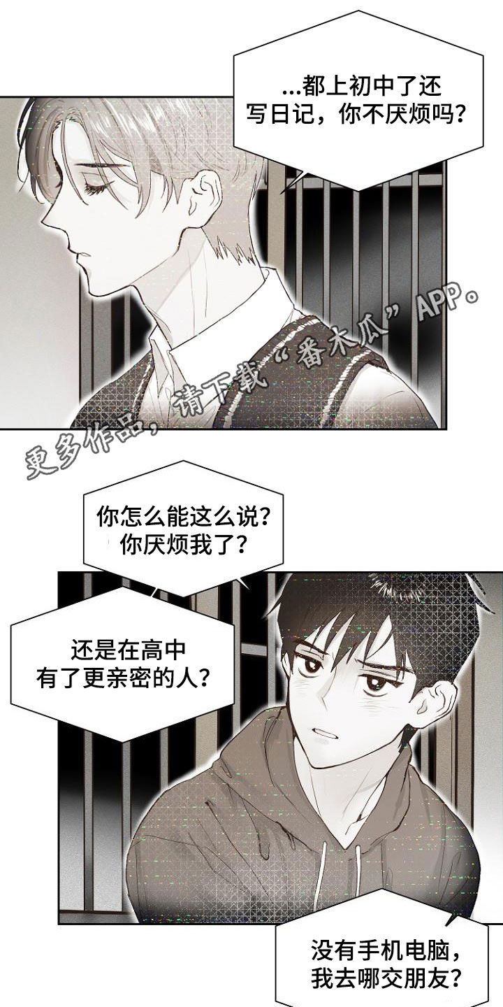 第14话0