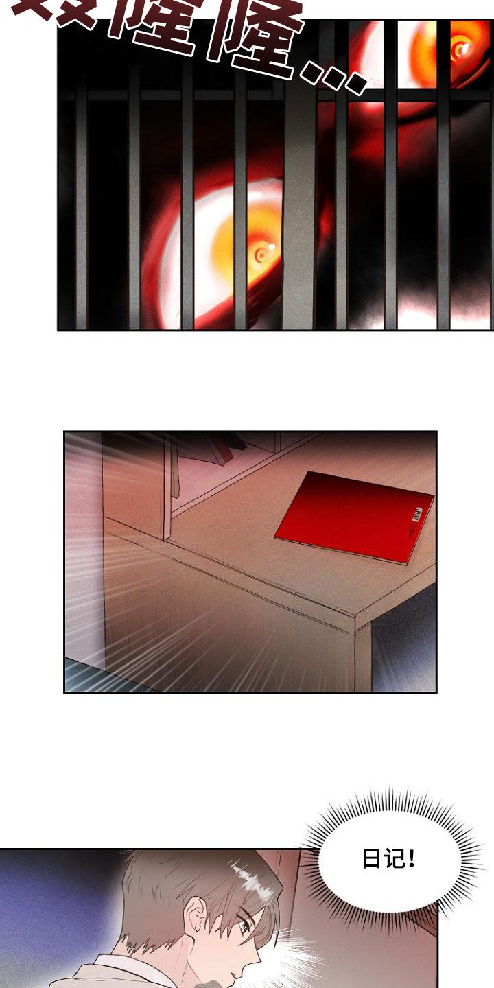第14话10