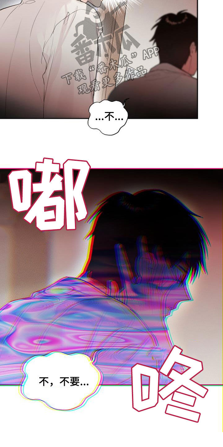 第14话11