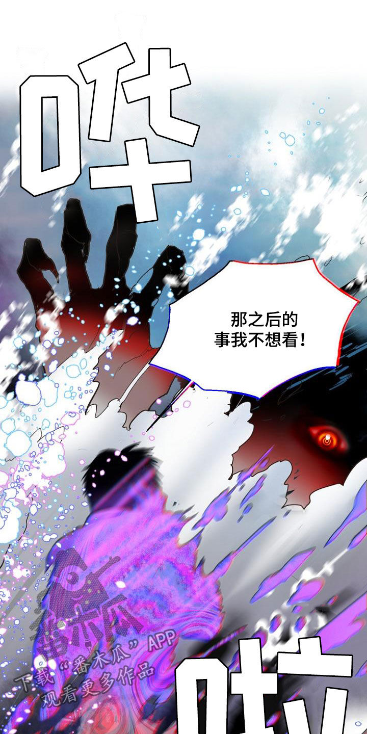 第14话12