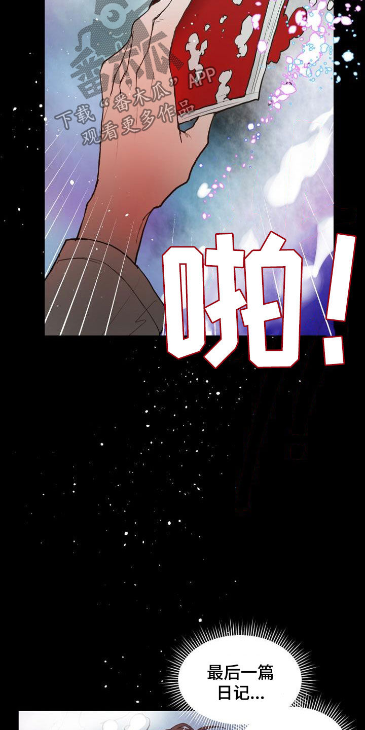 第14话17