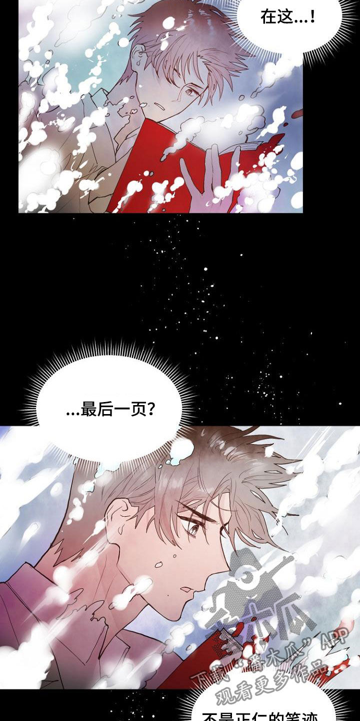 第14话18
