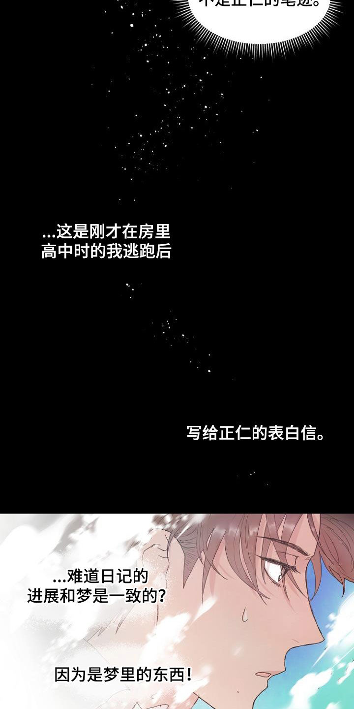 第14话19