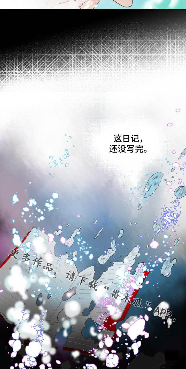 第14话20