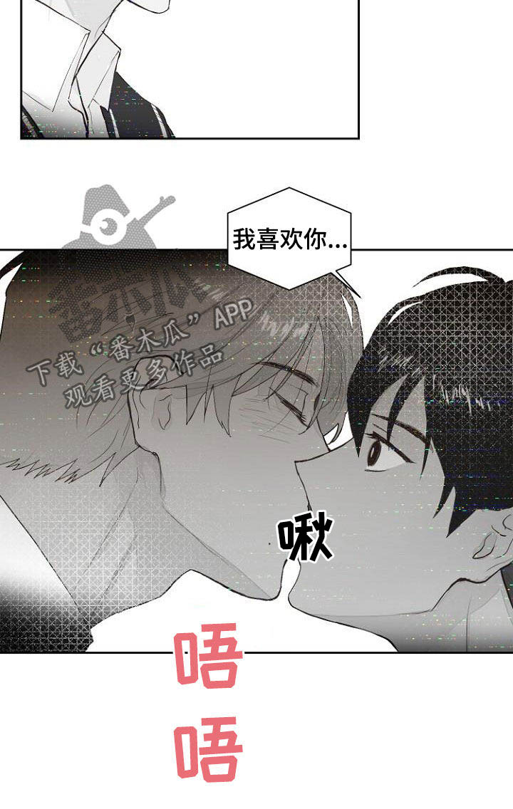第14话5