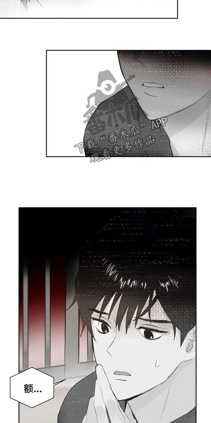 第14话7