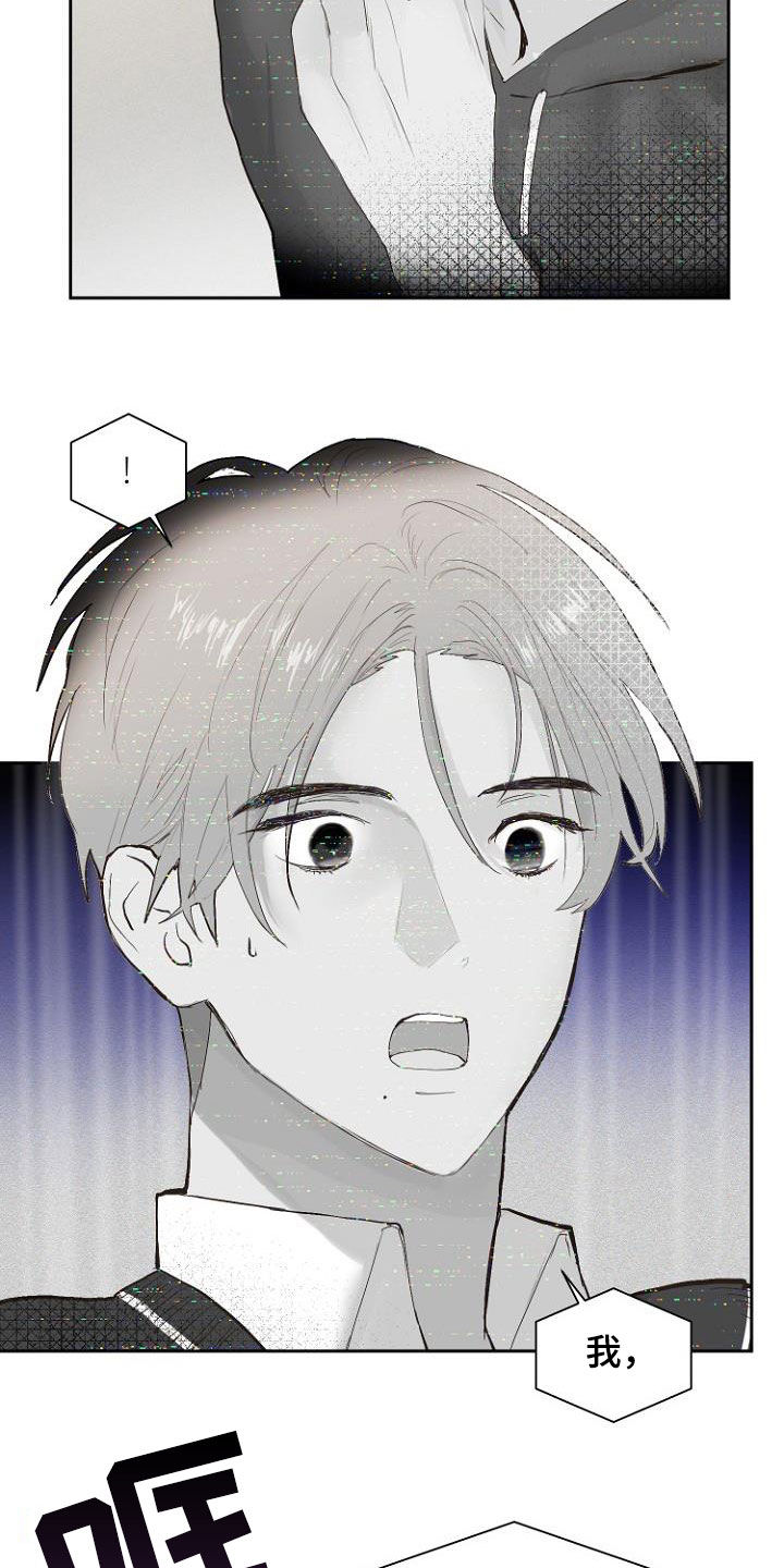 第14话8