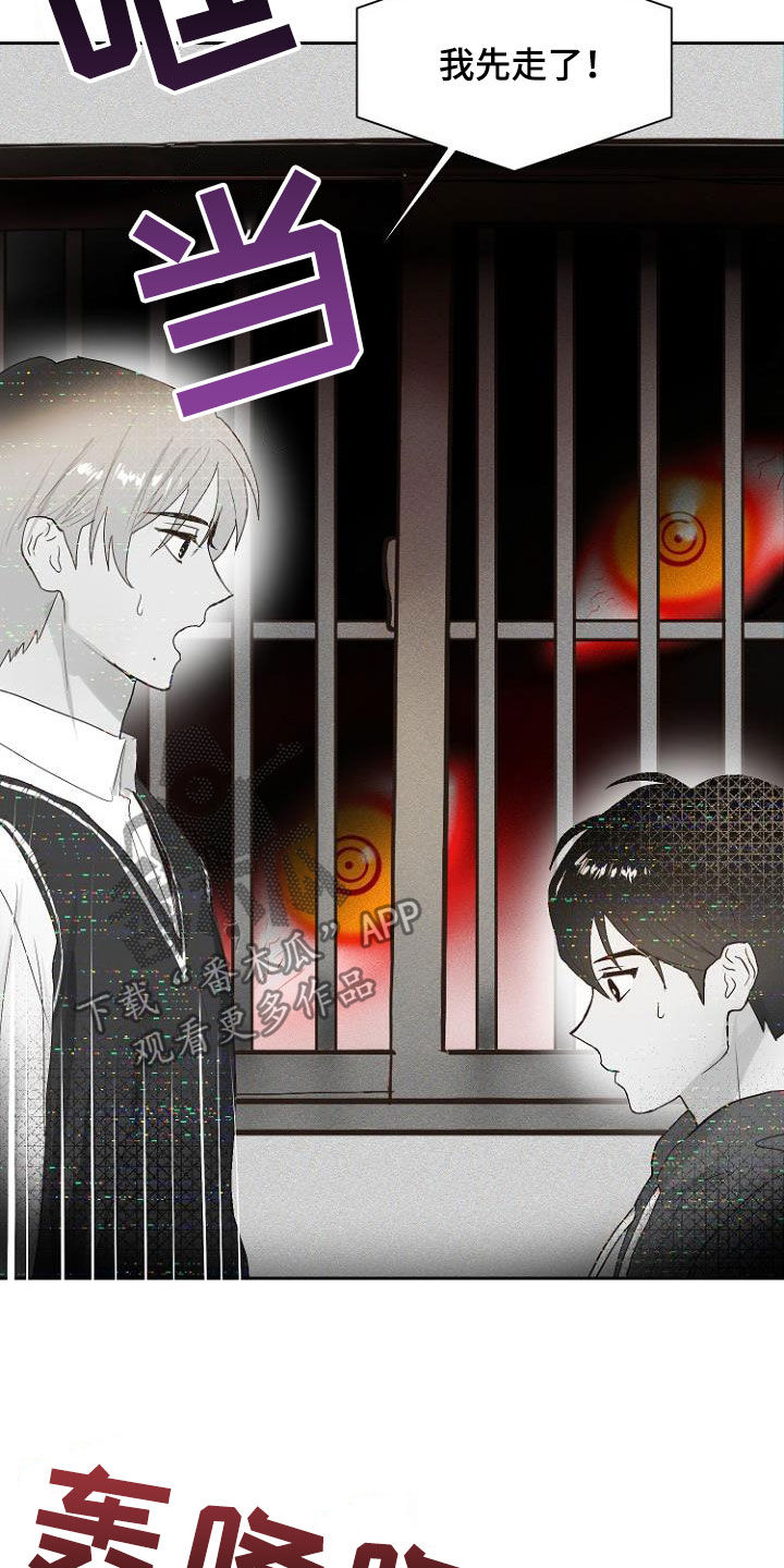 第14话9
