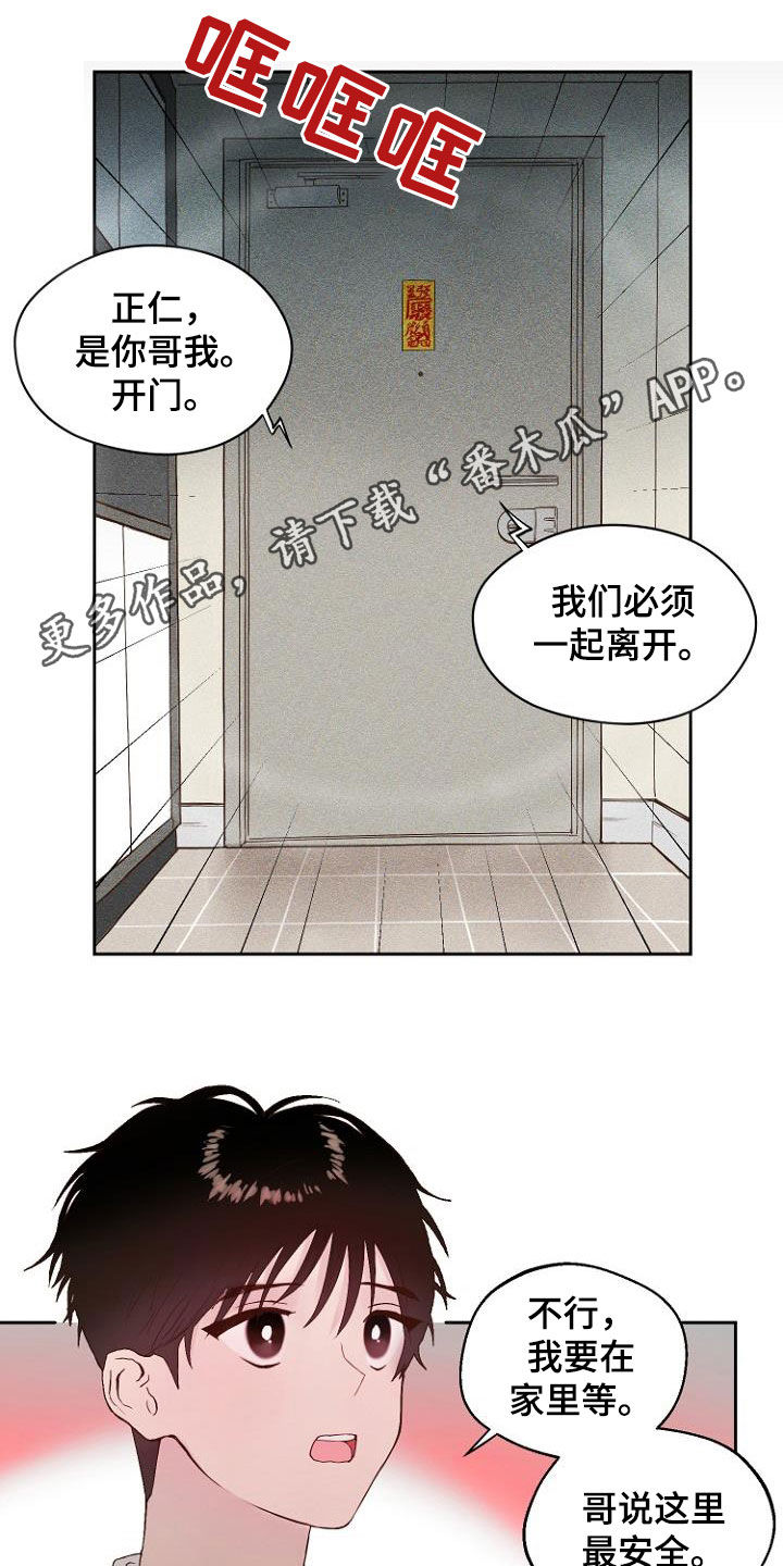 第13话0
