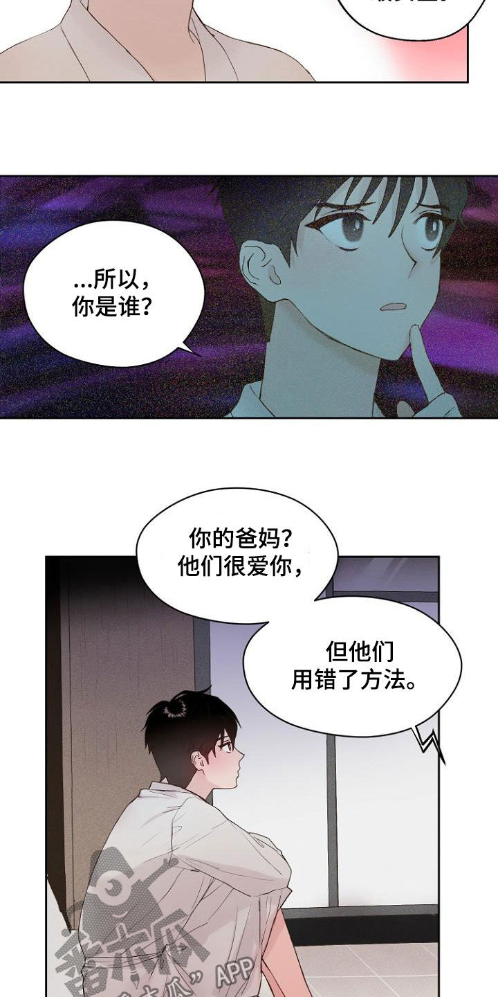 第13话1