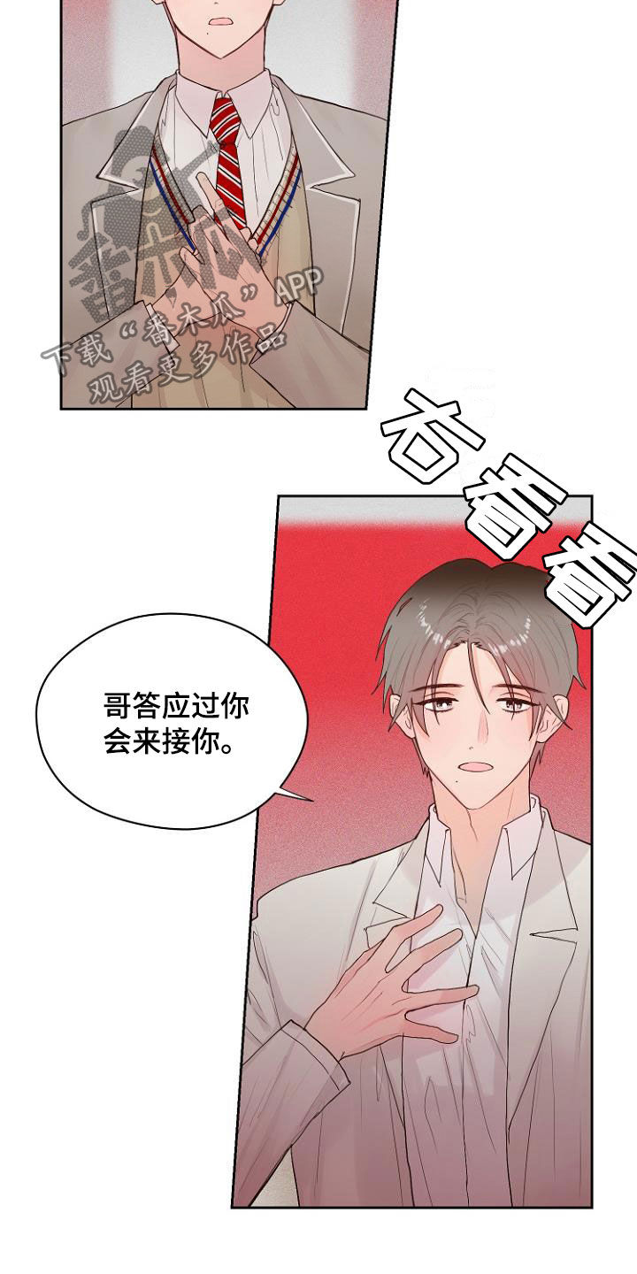第13话10
