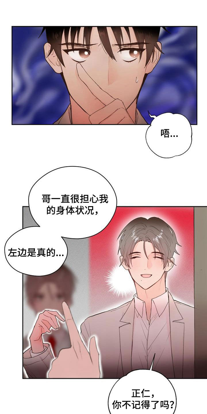 第13话11