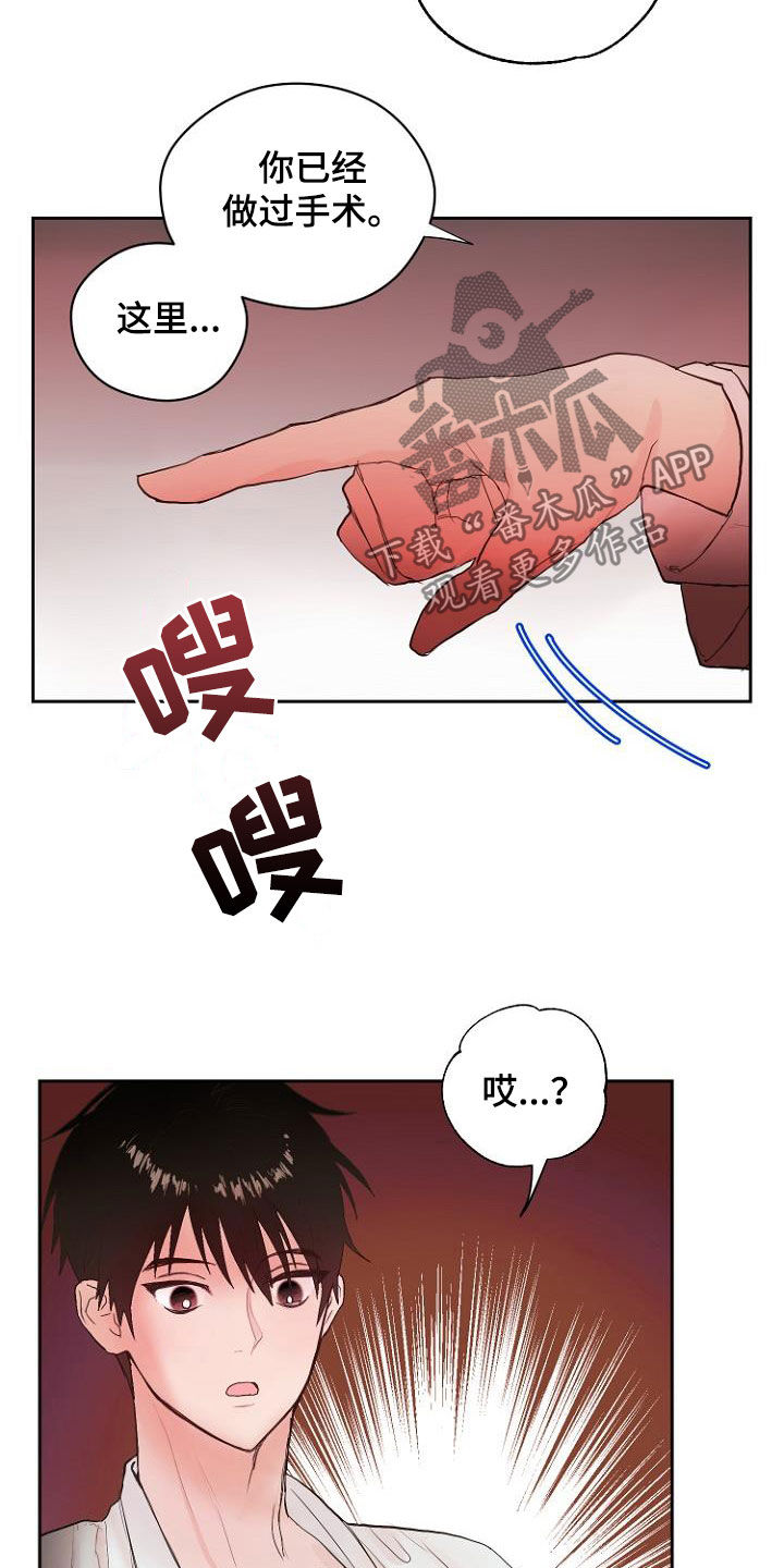 第13话12