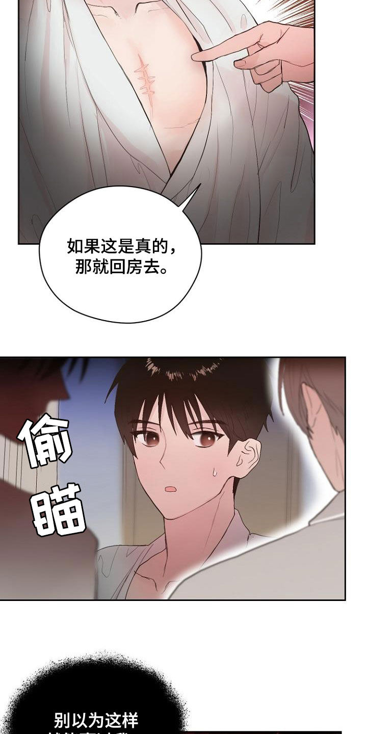第13话13