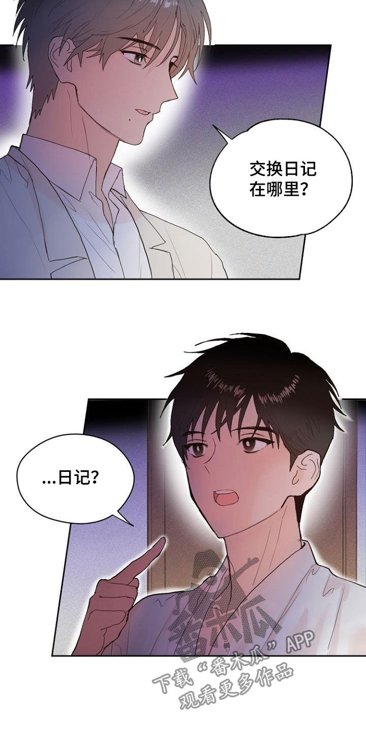 第13话16