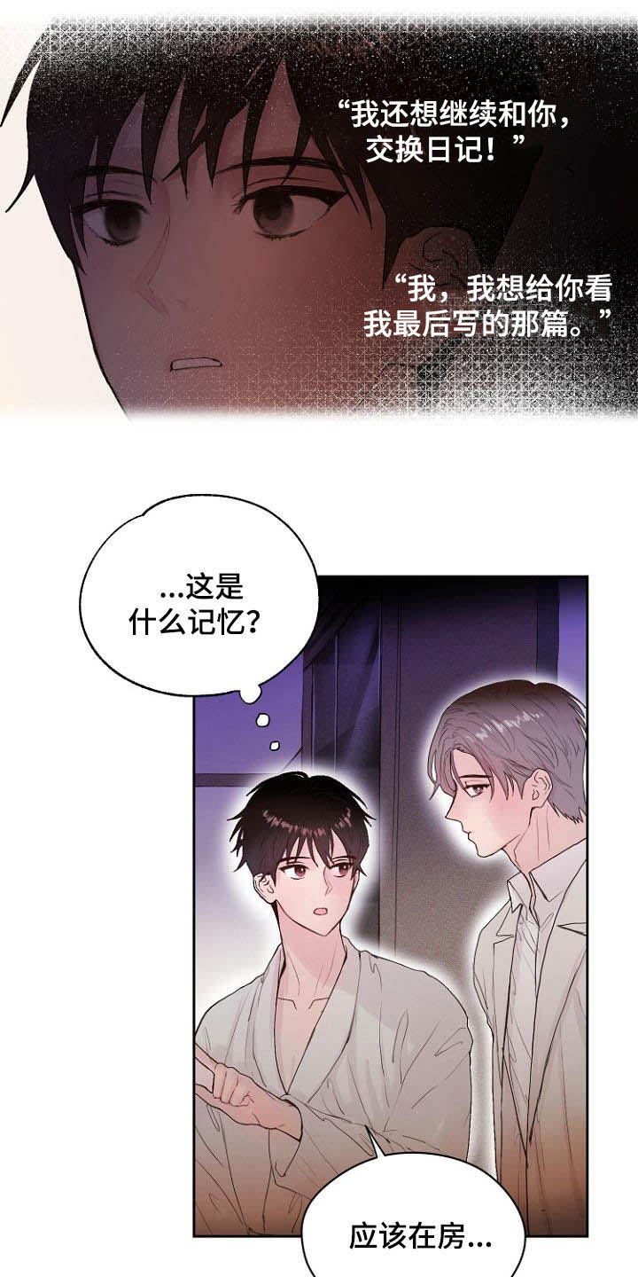 第13话17