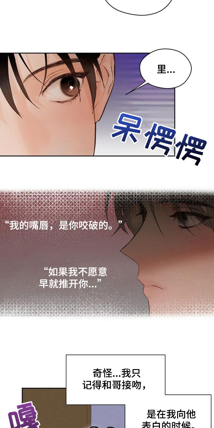 第13话18