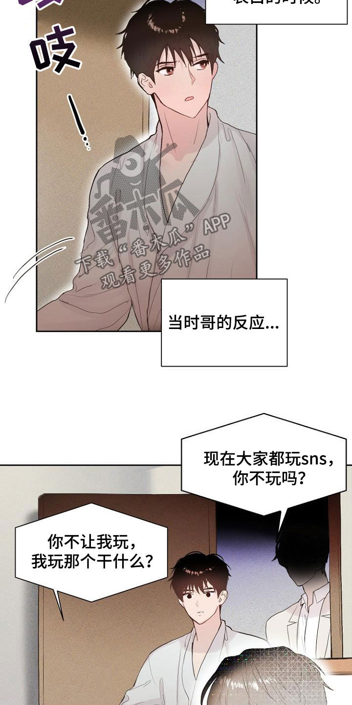 第13话19
