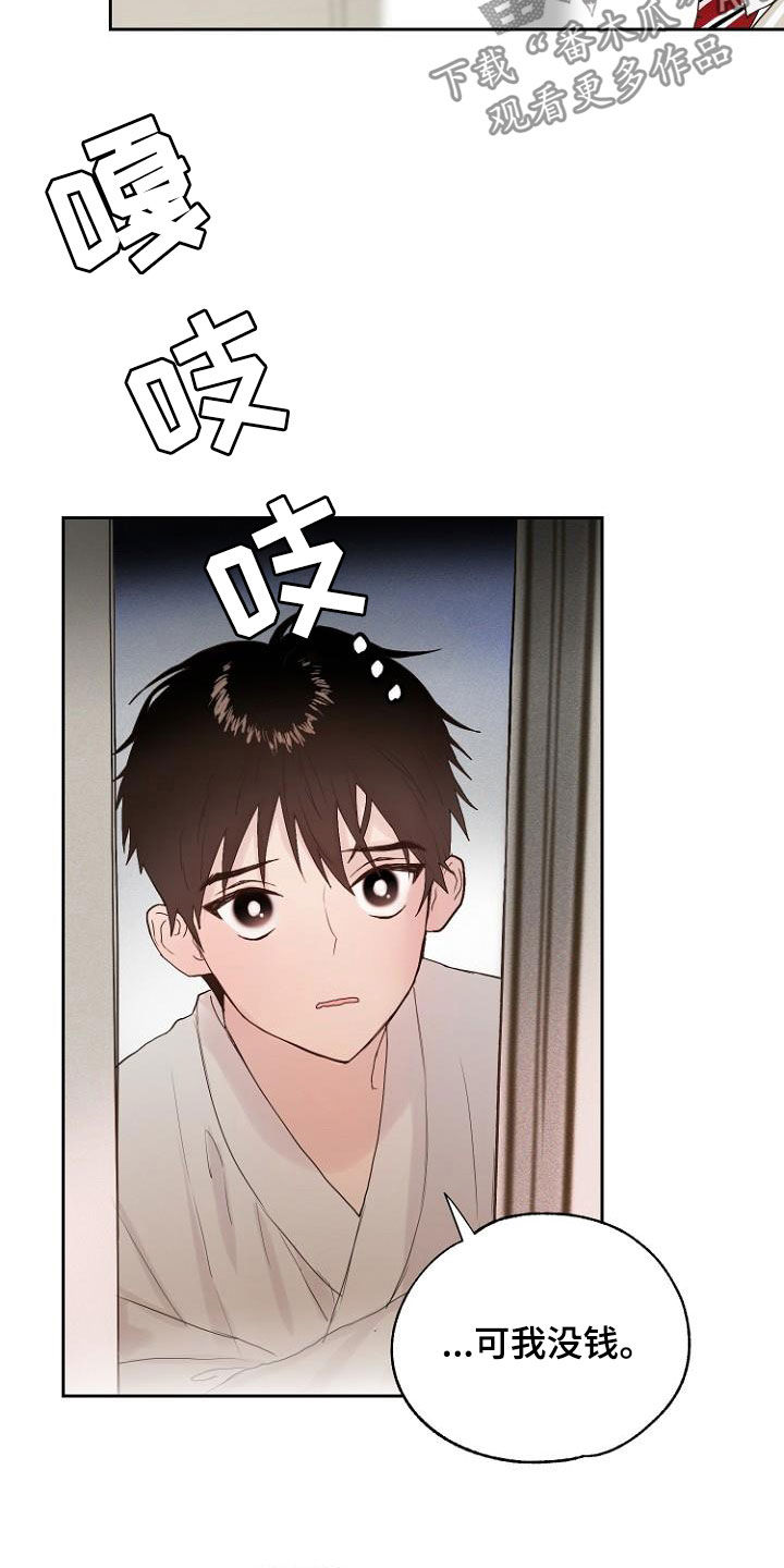 第13话4