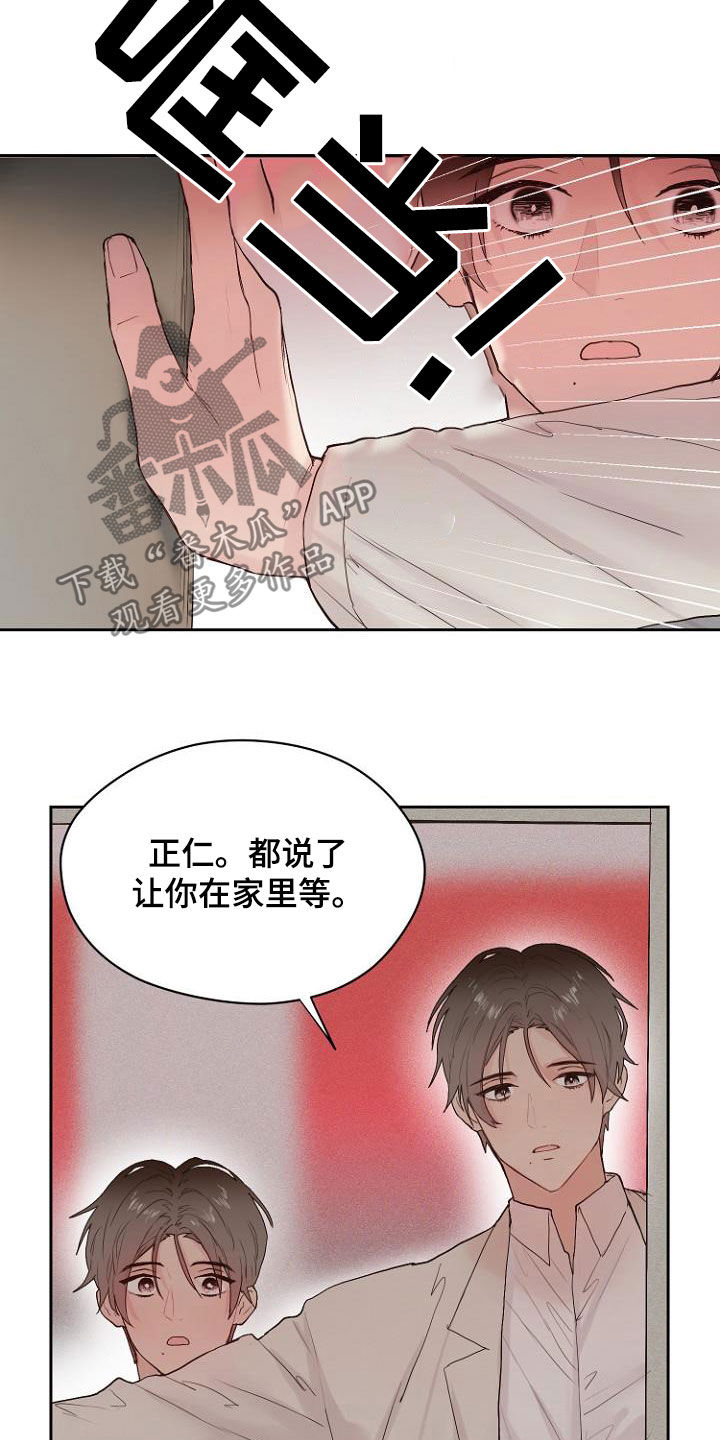 第13话6