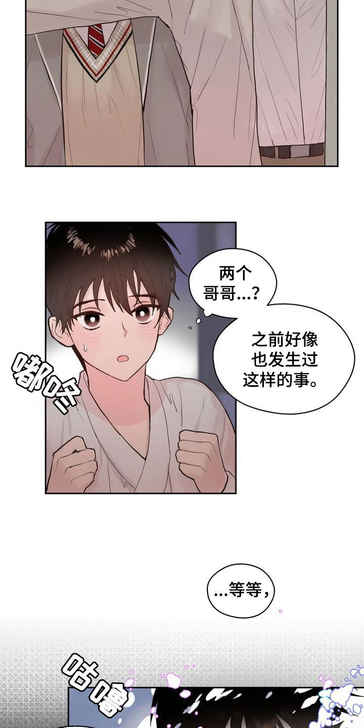 第13话7