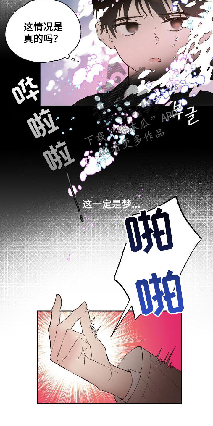 第13话8