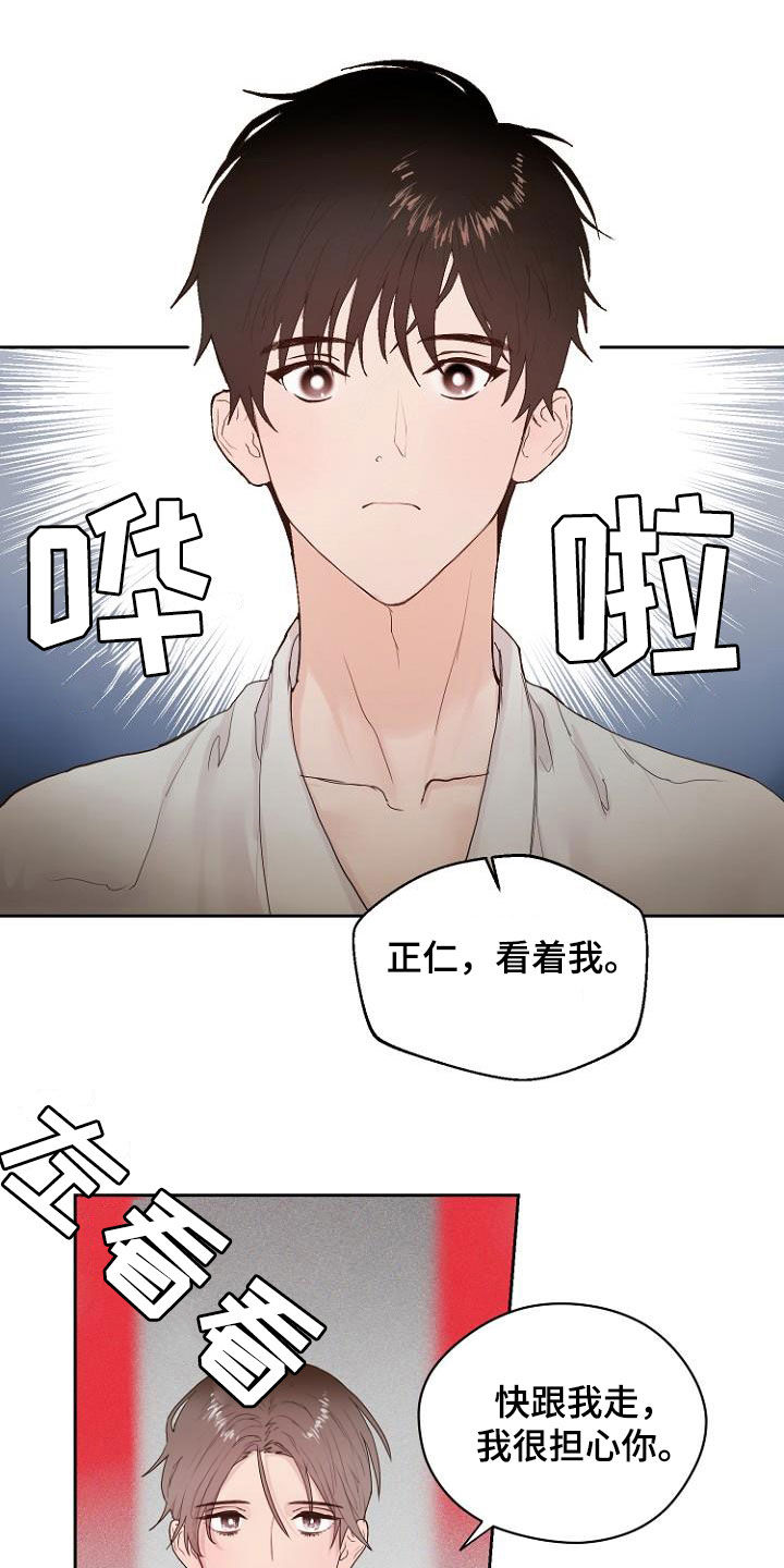 第13话9
