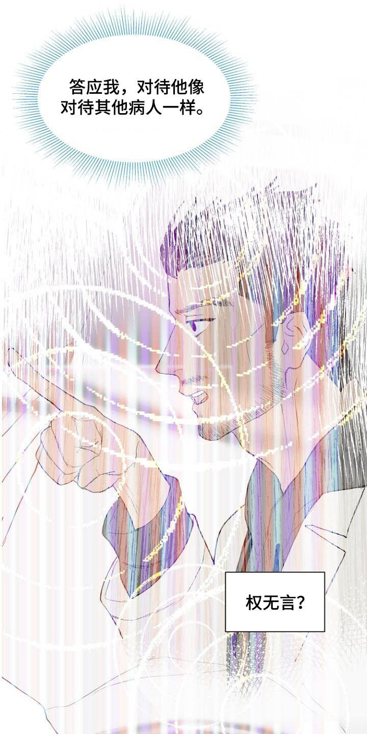 第12话0