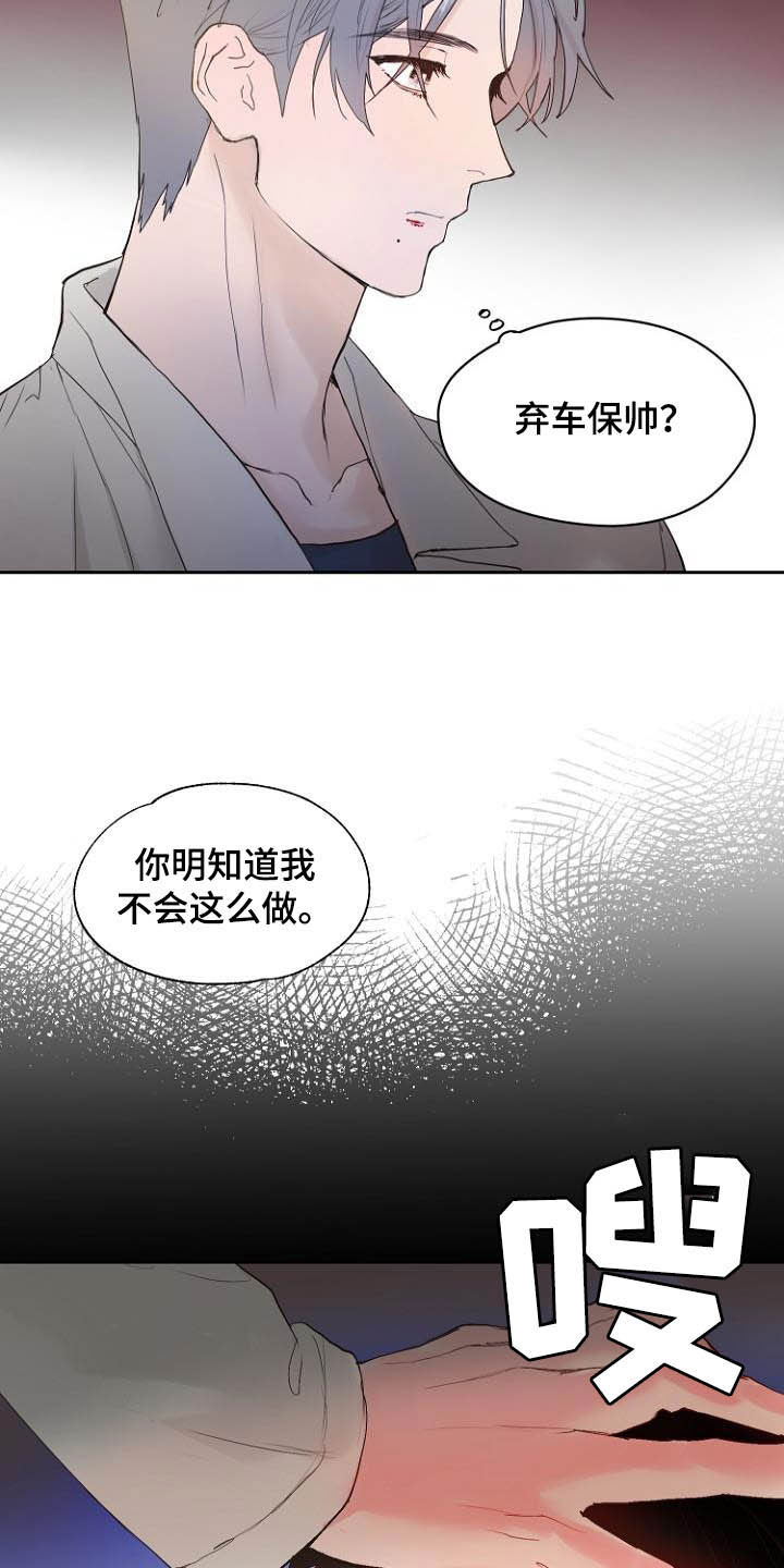 第12话15