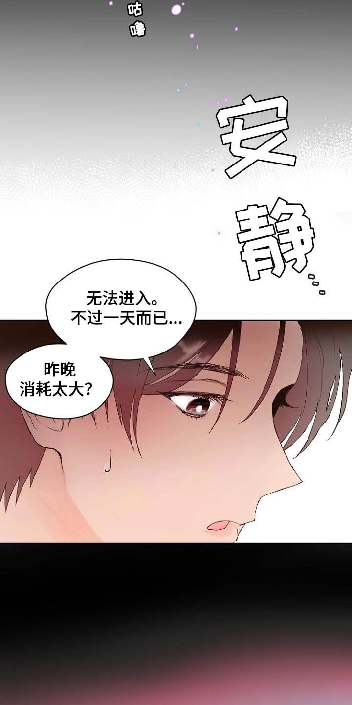 第12话17