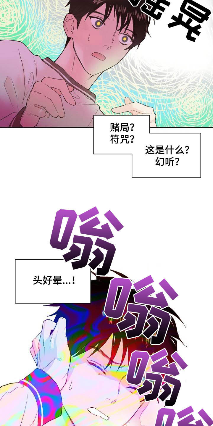 第12话3