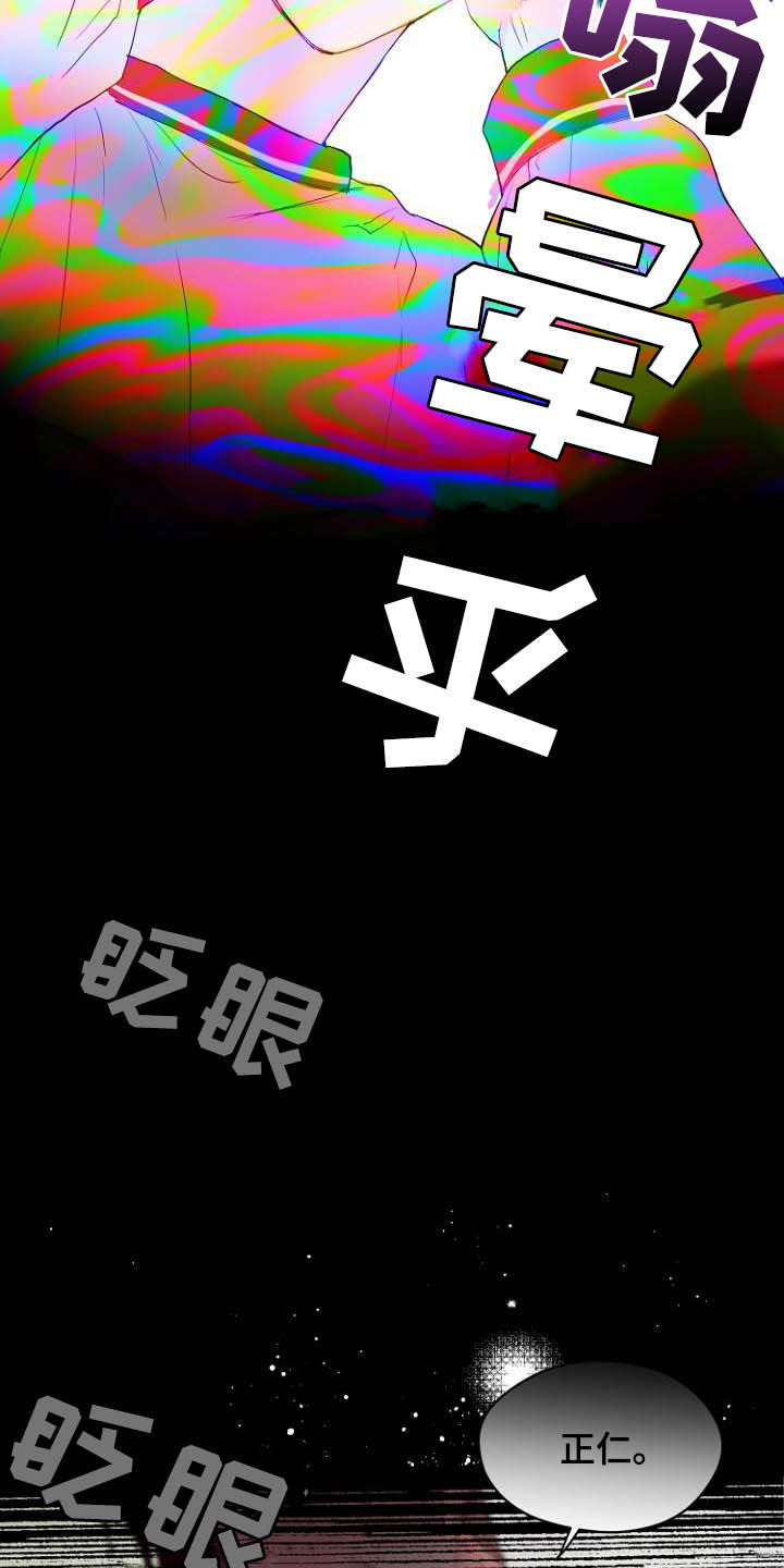 第12话4