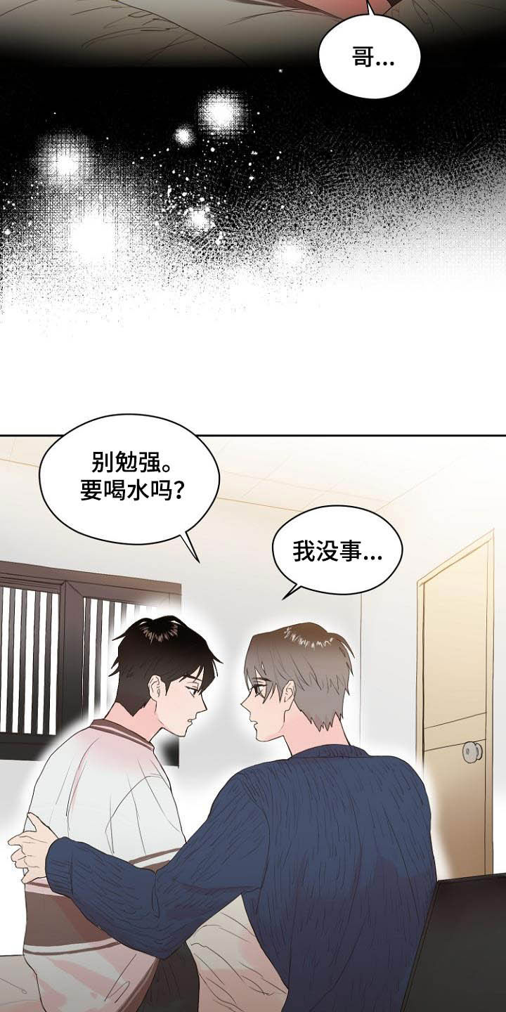 第12话6