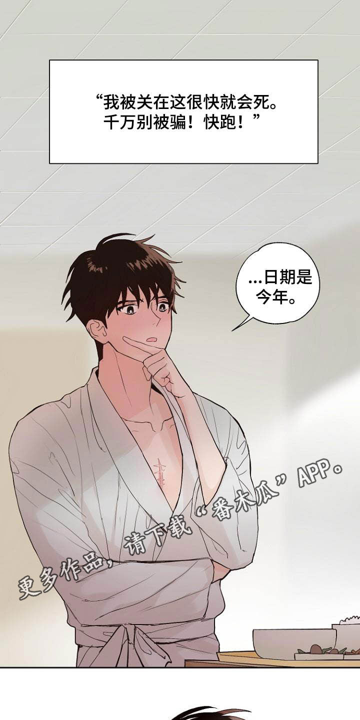 第11话0