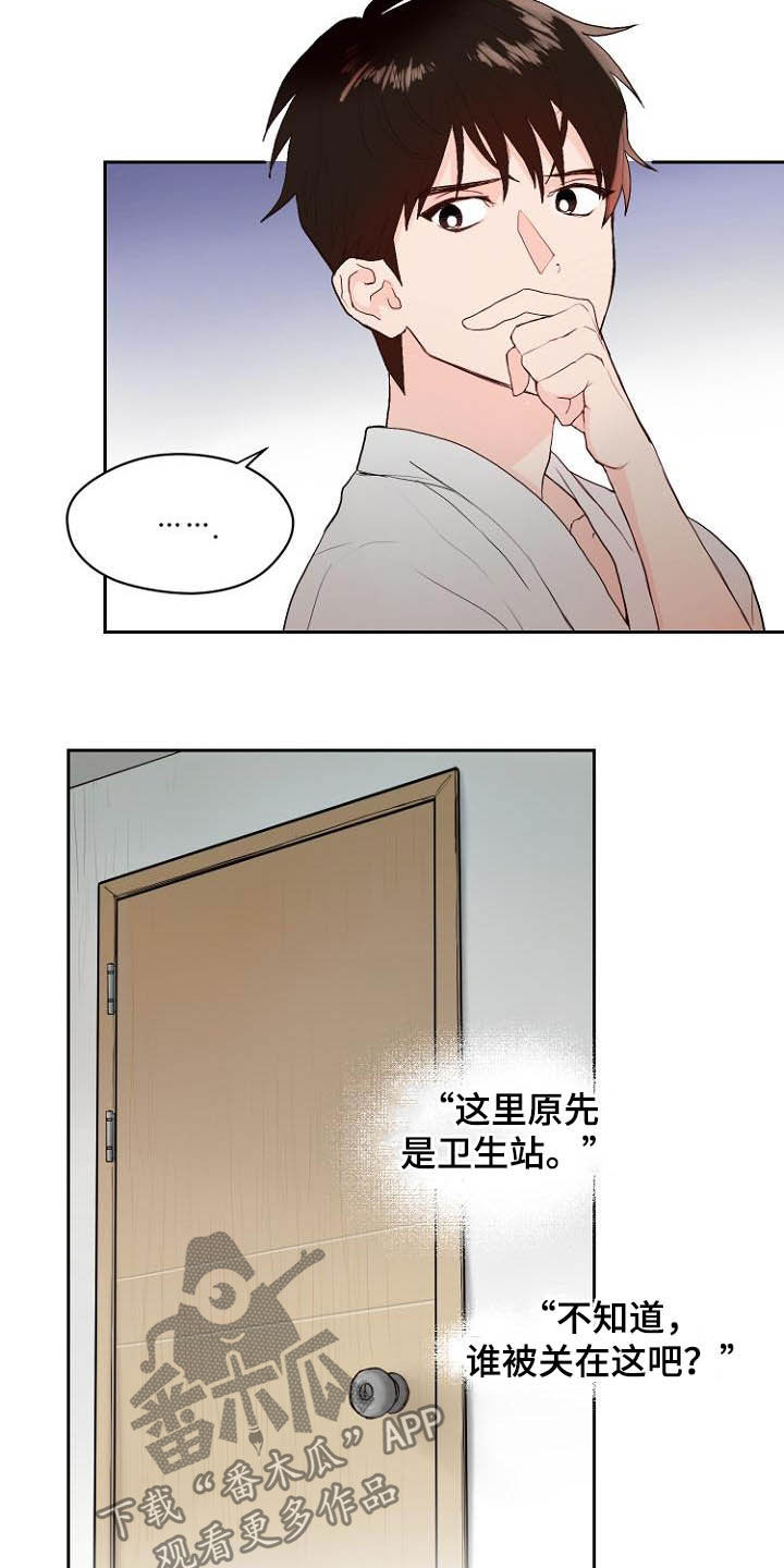 第11话1