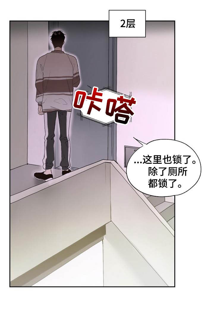 第11话11
