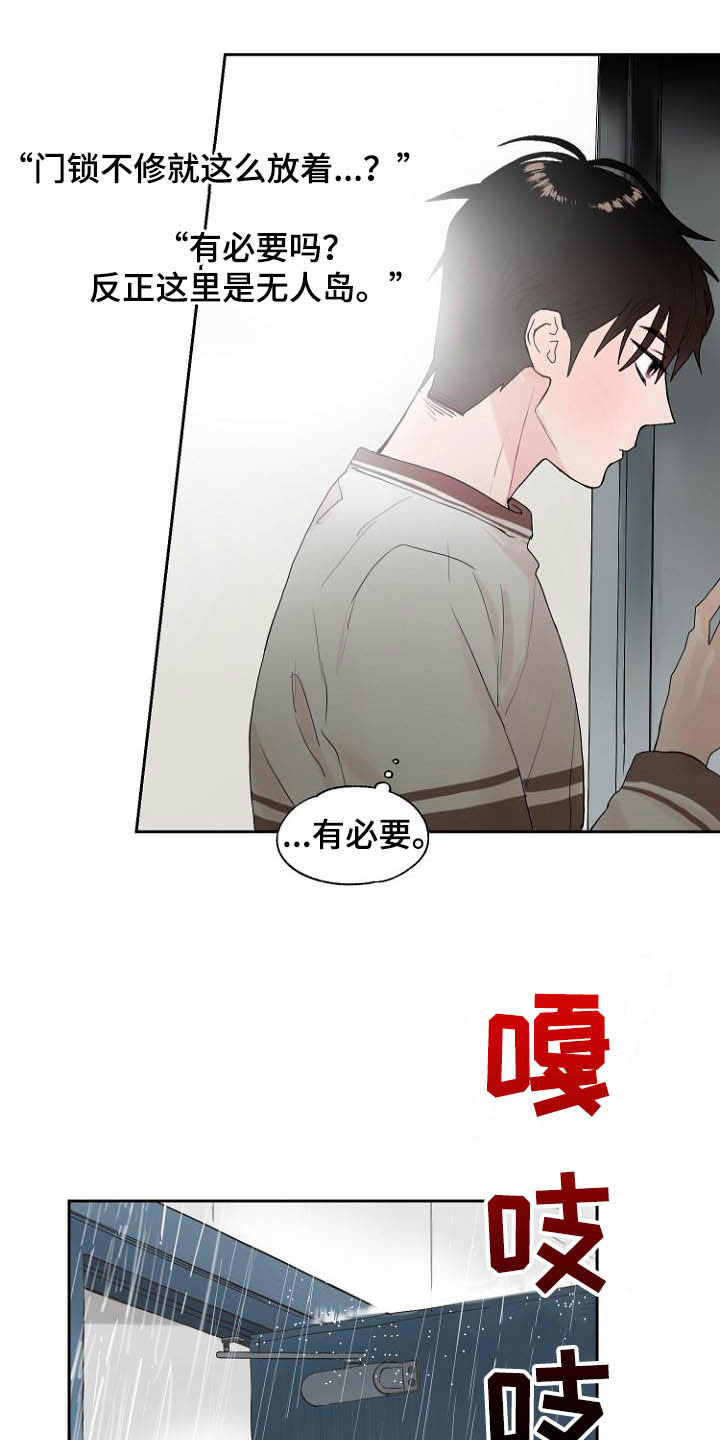 第11话12