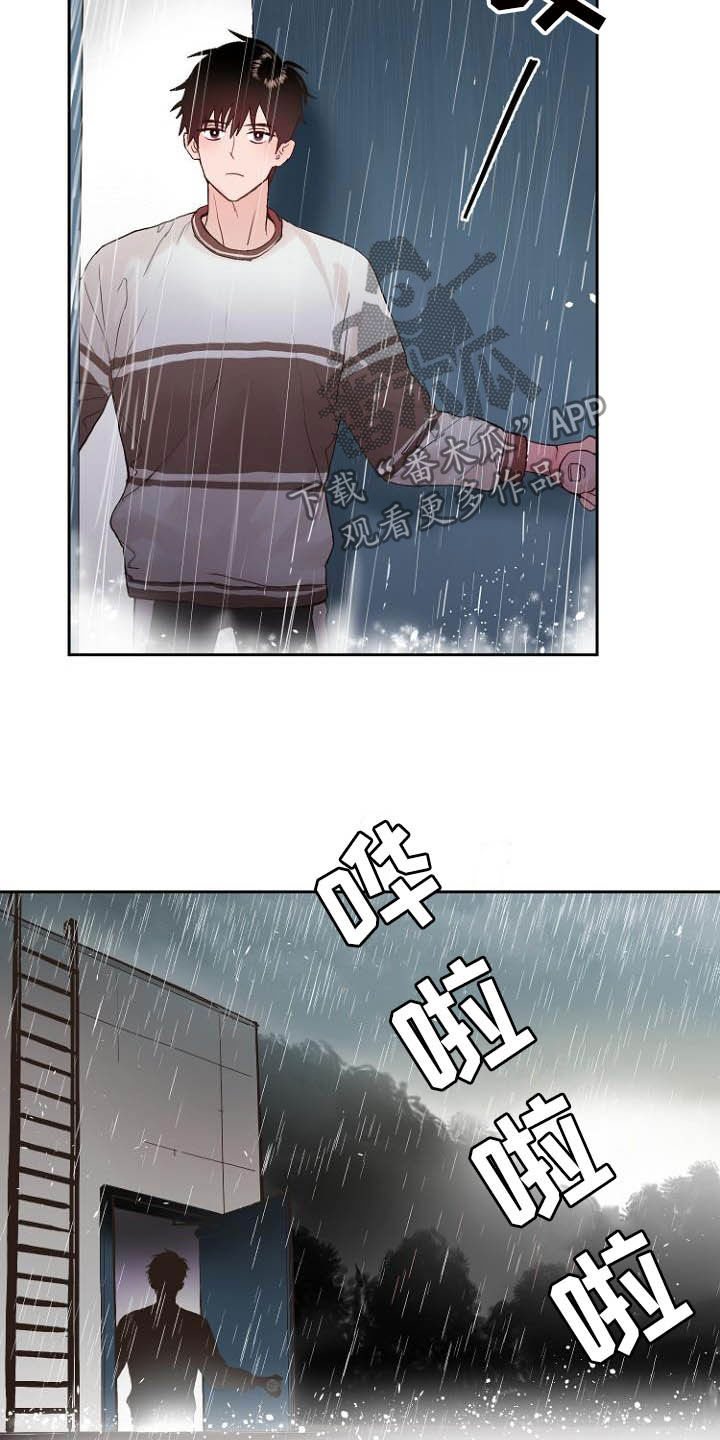 第11话13