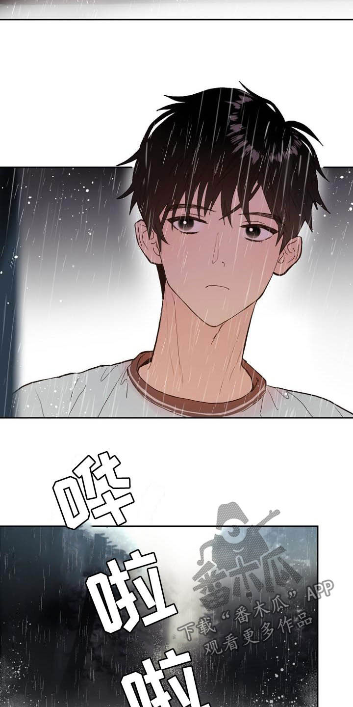 第11话14