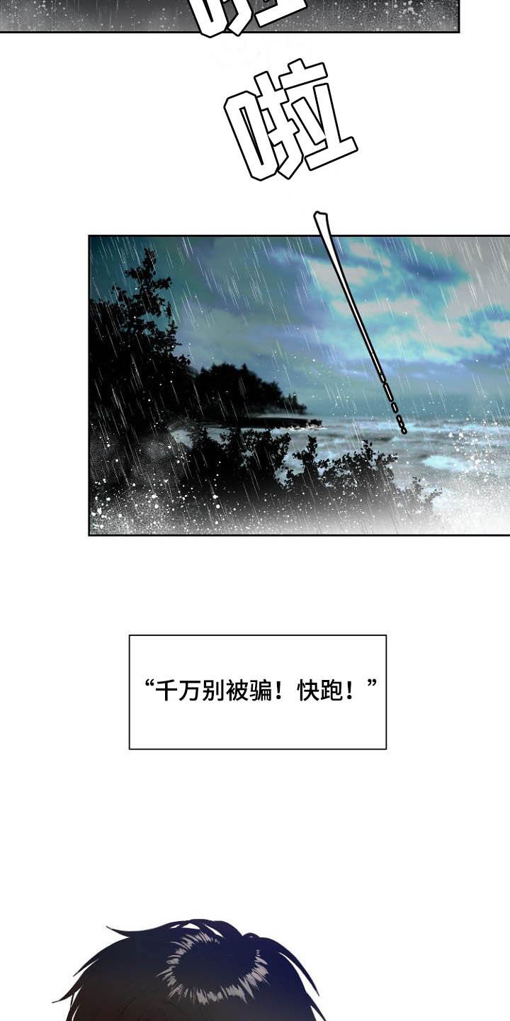 第11话15