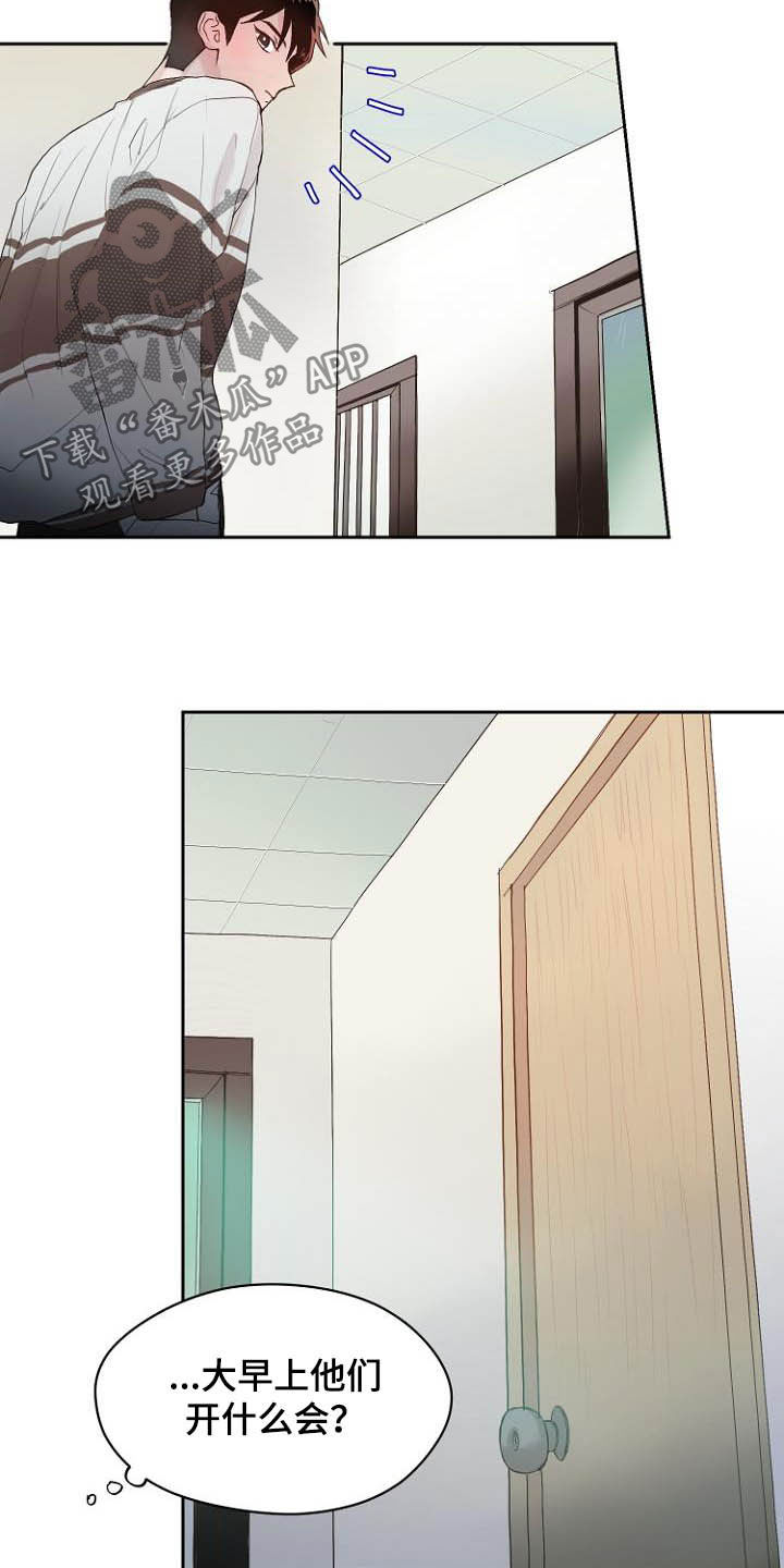 第11话17