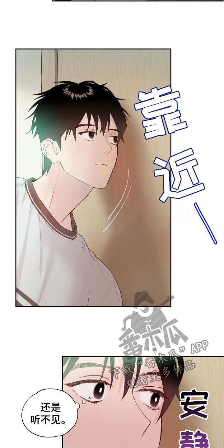 第11话18