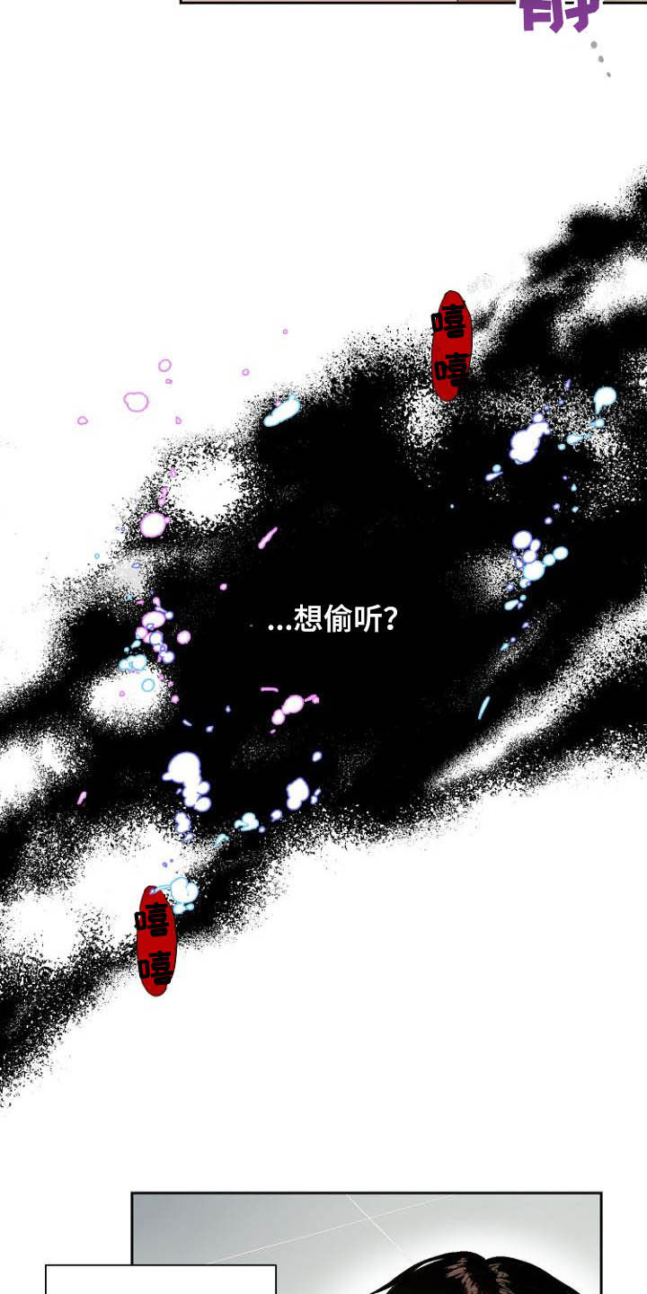 第11话19