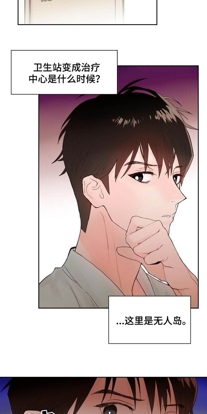 第11话2