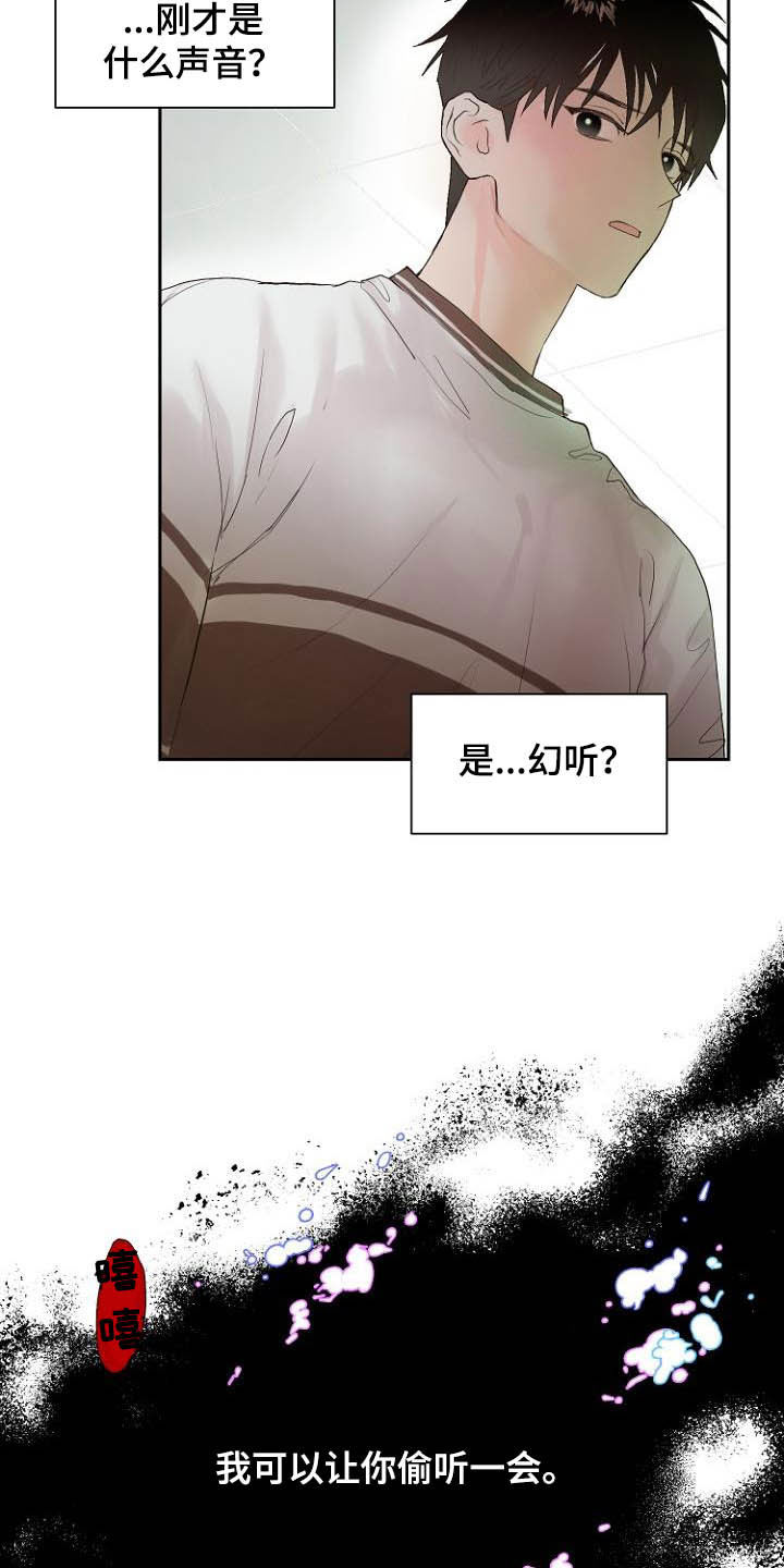 第11话20