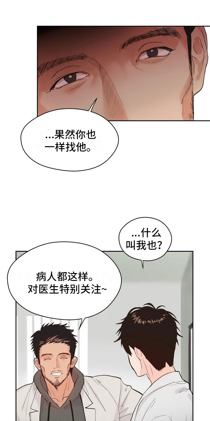 第10话10