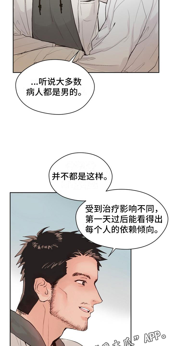 第10话11